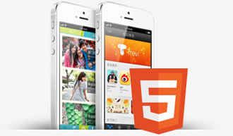 HTML5手机网站开发服务